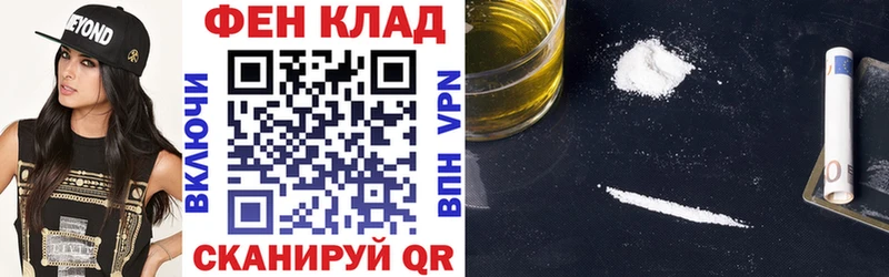 АМФ 98%  мега ONION  Жирновск 