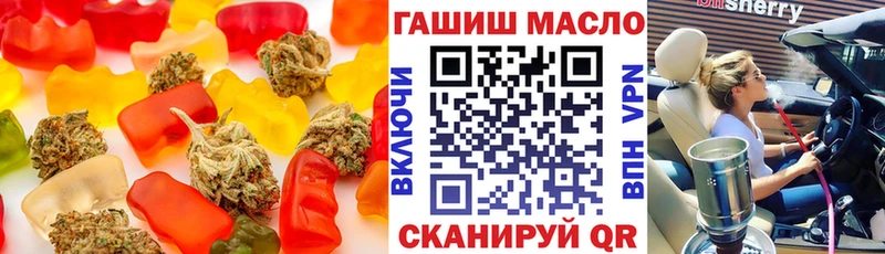 купить наркоту  Жирновск  Печенье с ТГК конопля 