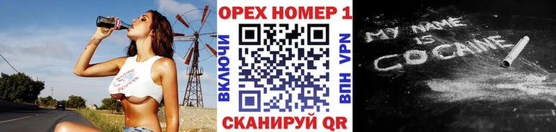 маркетплейс Telegram  omg как войти  Жирновск  COCAIN Fish Scale 