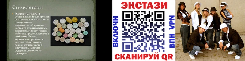 Экстази бентли  купить наркоту  Жирновск 