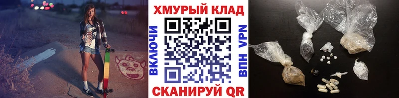ГЕРОИН герыч  Жирновск 
