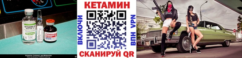 цены наркотик  Жирновск  Кетамин ketamine 