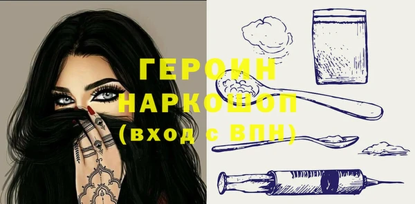 jwh Бронницы