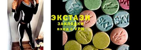ALPHA PVP Богородицк