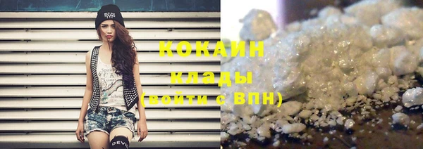 jwh Бронницы