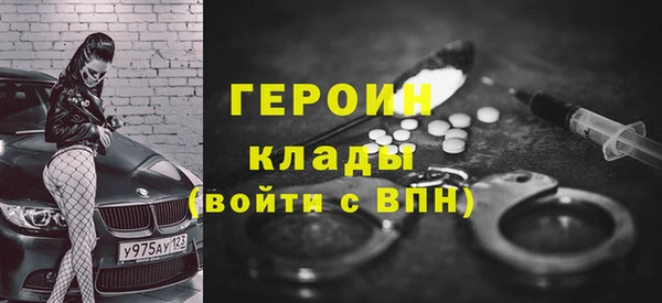 метадон Богородск