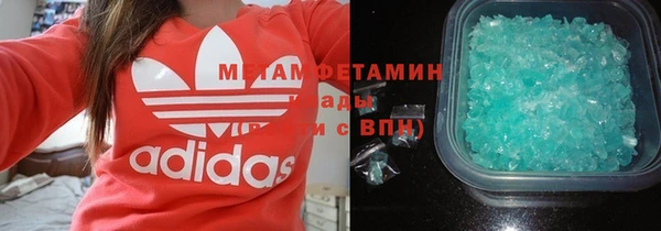 метадон Богородск