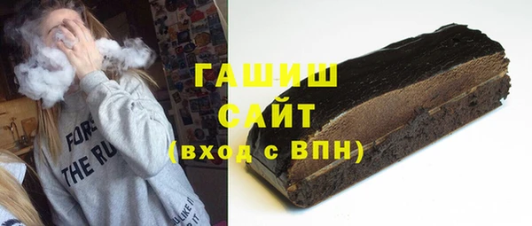 мефедрон мука Бугульма