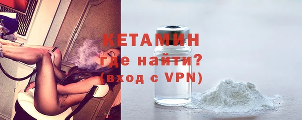 jwh Бронницы