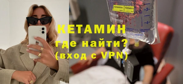 мефедрон мука Бугульма
