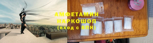 ALPHA PVP Бородино