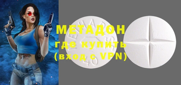 марихуана Володарск