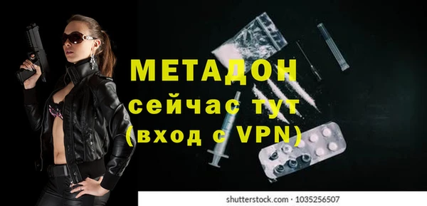 jwh Бронницы