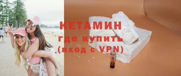 ALPHA PVP Богородицк
