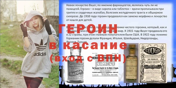 мефедрон мука Бугульма