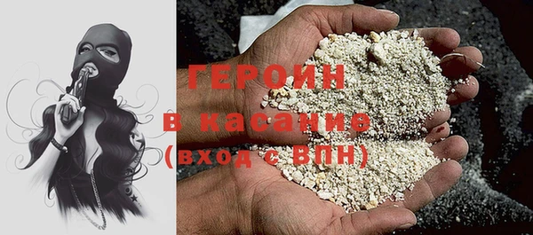 jwh Бронницы
