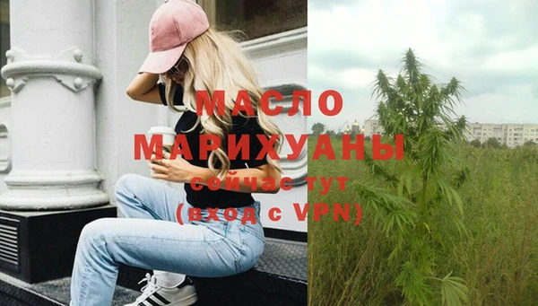 jwh Бронницы