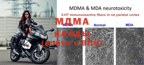 мефедрон мука Бугульма