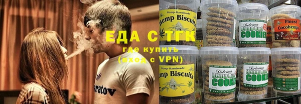ALPHA PVP Богородицк