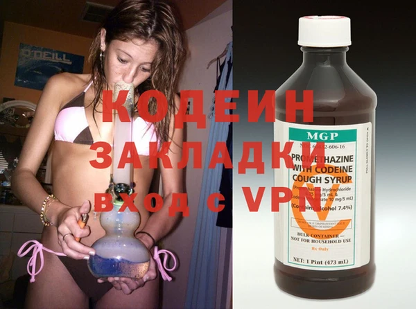 мефедрон мука Бугульма