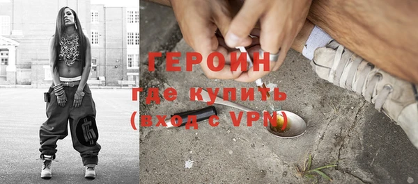 мефедрон мука Бугульма