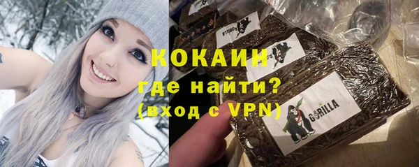 jwh Бронницы