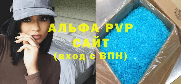ALPHA PVP Бородино