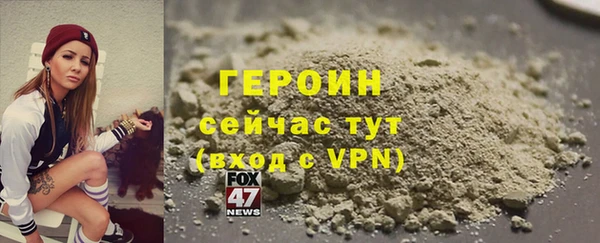метадон Богородск