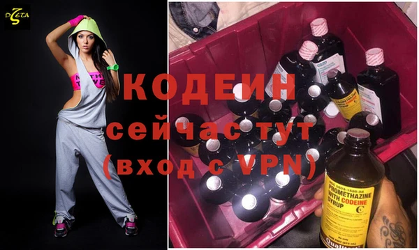 скорость Белокуриха