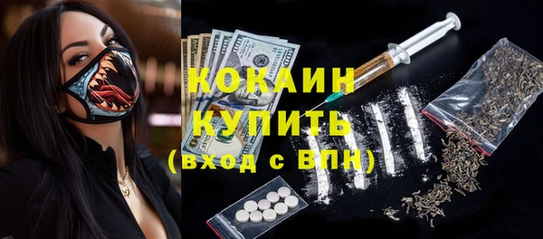 мефедрон мука Бугульма