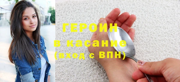 jwh Бронницы