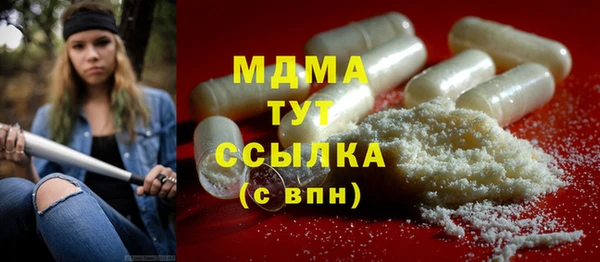 MDMA Premium VHQ Волоколамск