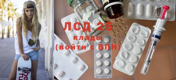 ALPHA PVP Богородицк