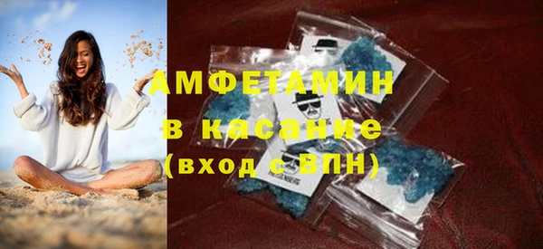 альфа пвп VHQ Покачи