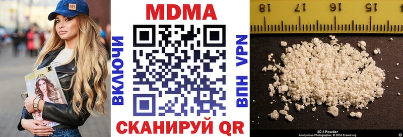 МДМА молли  Жирновск 