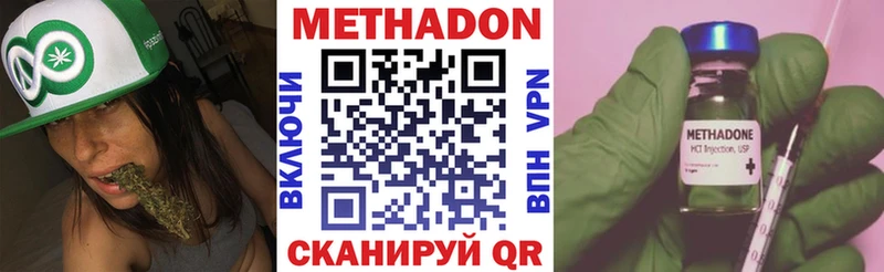 Метадон белоснежный Жирновск