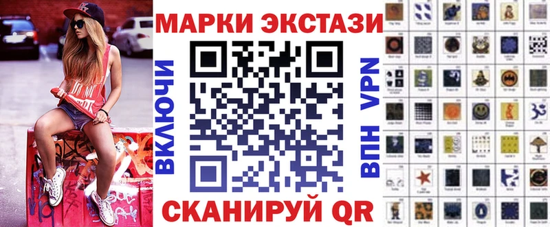 сколько стоит  Жирновск  Наркотические марки 1,8мг 