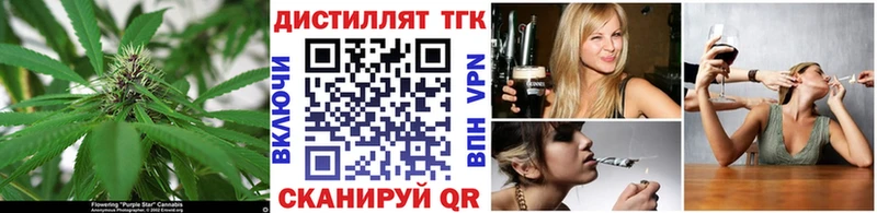 хочу наркоту  Жирновск  Дистиллят ТГК гашишное масло 